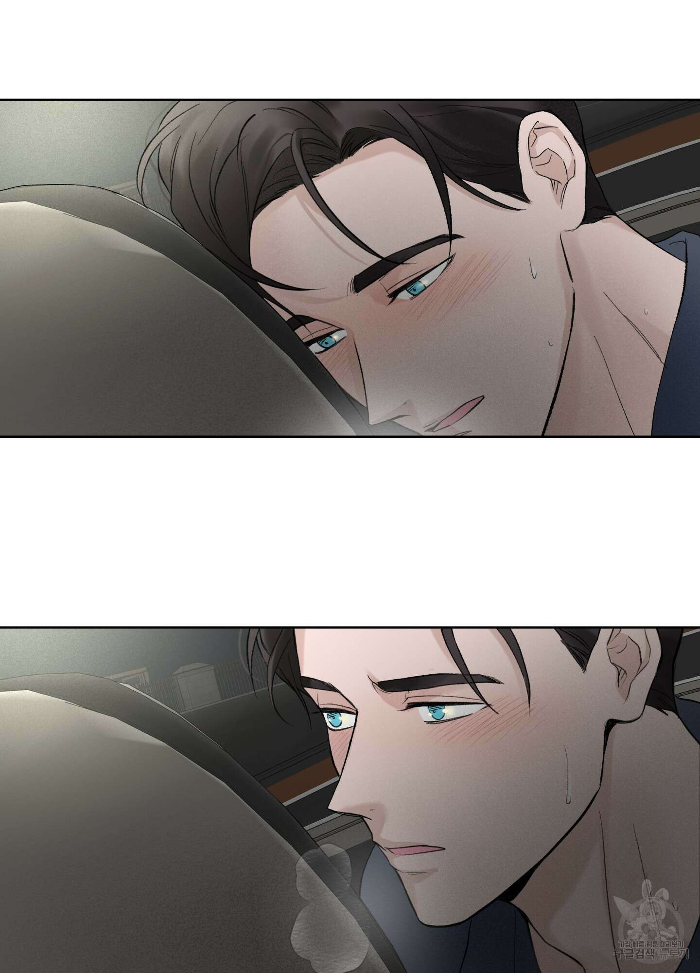 오버 클럭 1화 47