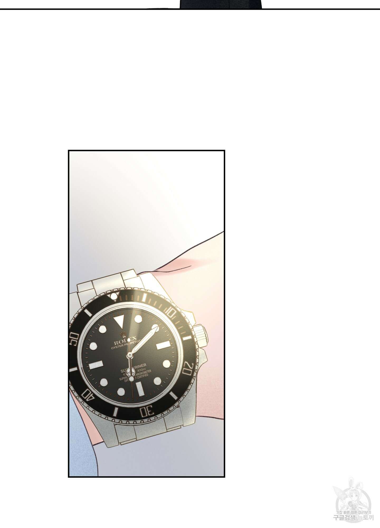 오버 클럭 1화 58