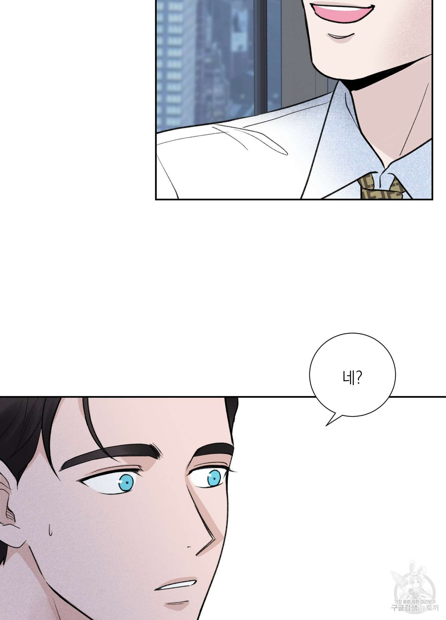 오버 클럭 1화 62