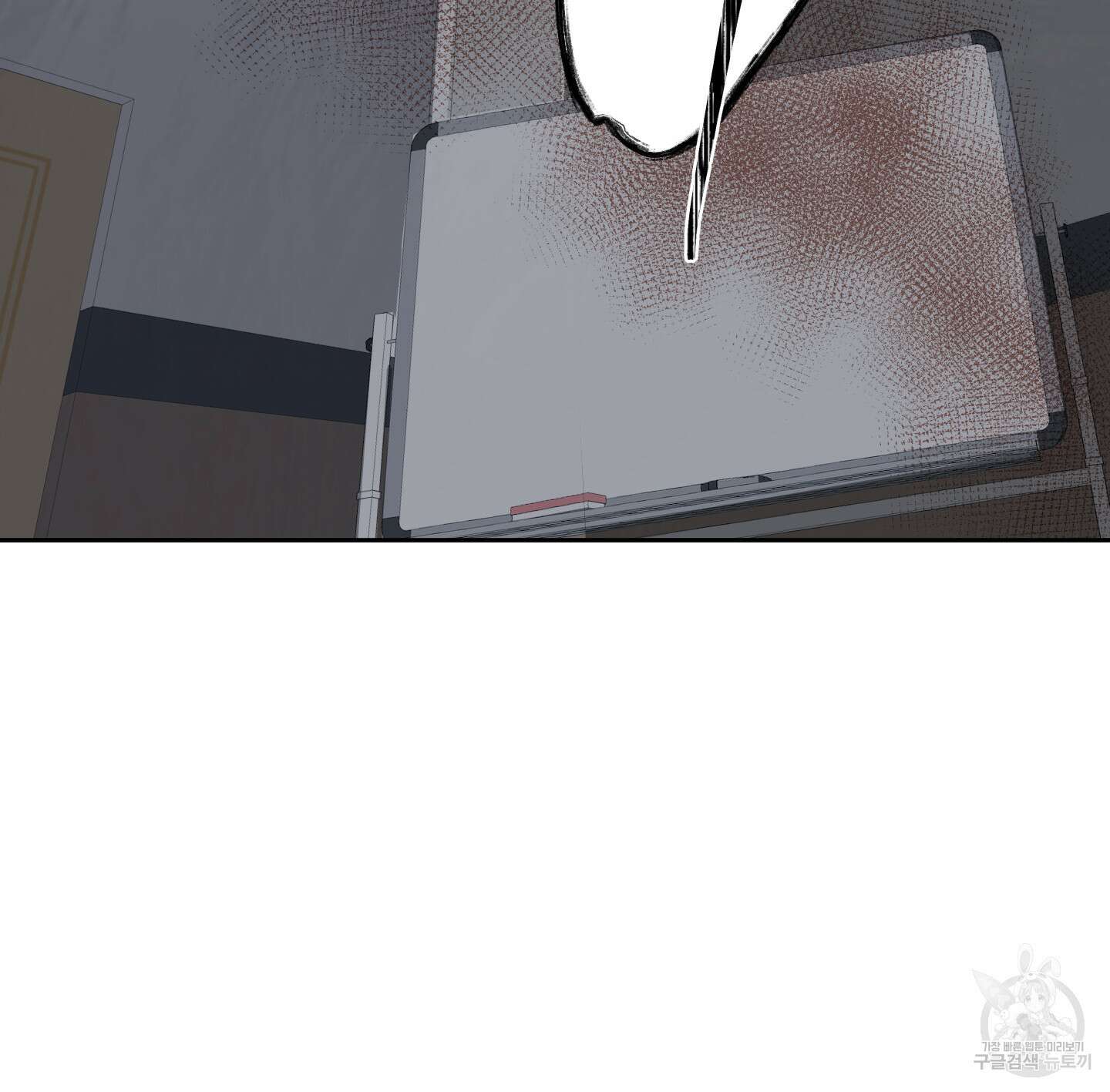 나의 오싹한 소년에게 13화 55