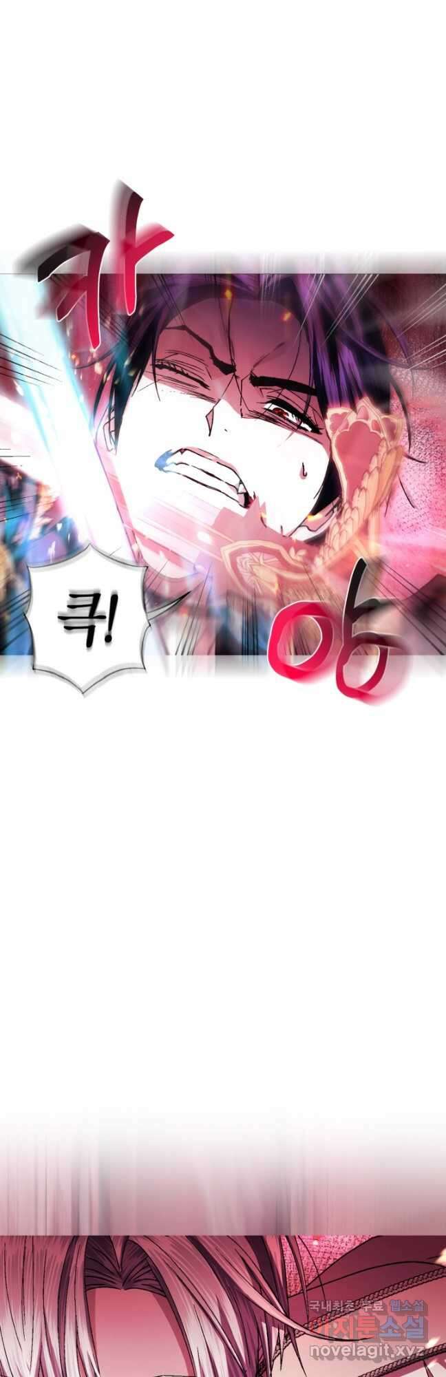 아빠, 나 이 결혼 안 할래요! 119화 17