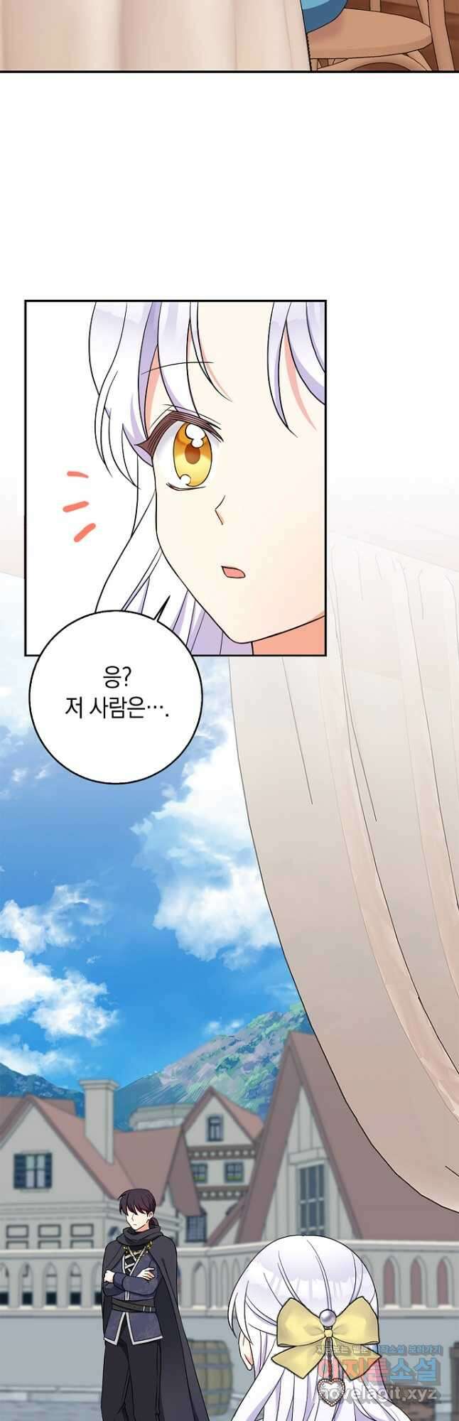 악녀의 딸로 태어났다 56화 10