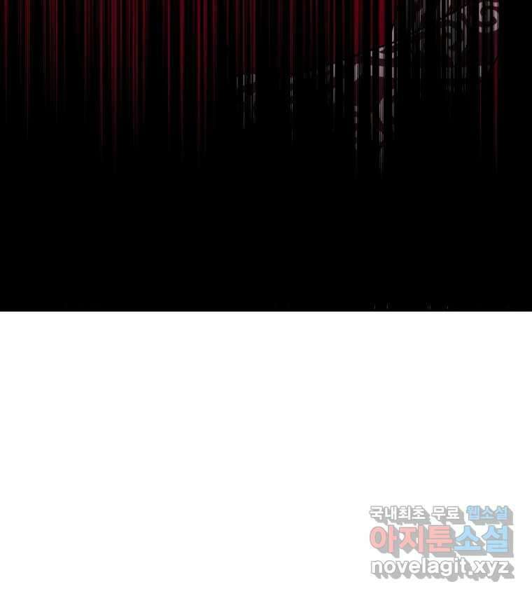 백로식당 78화 84