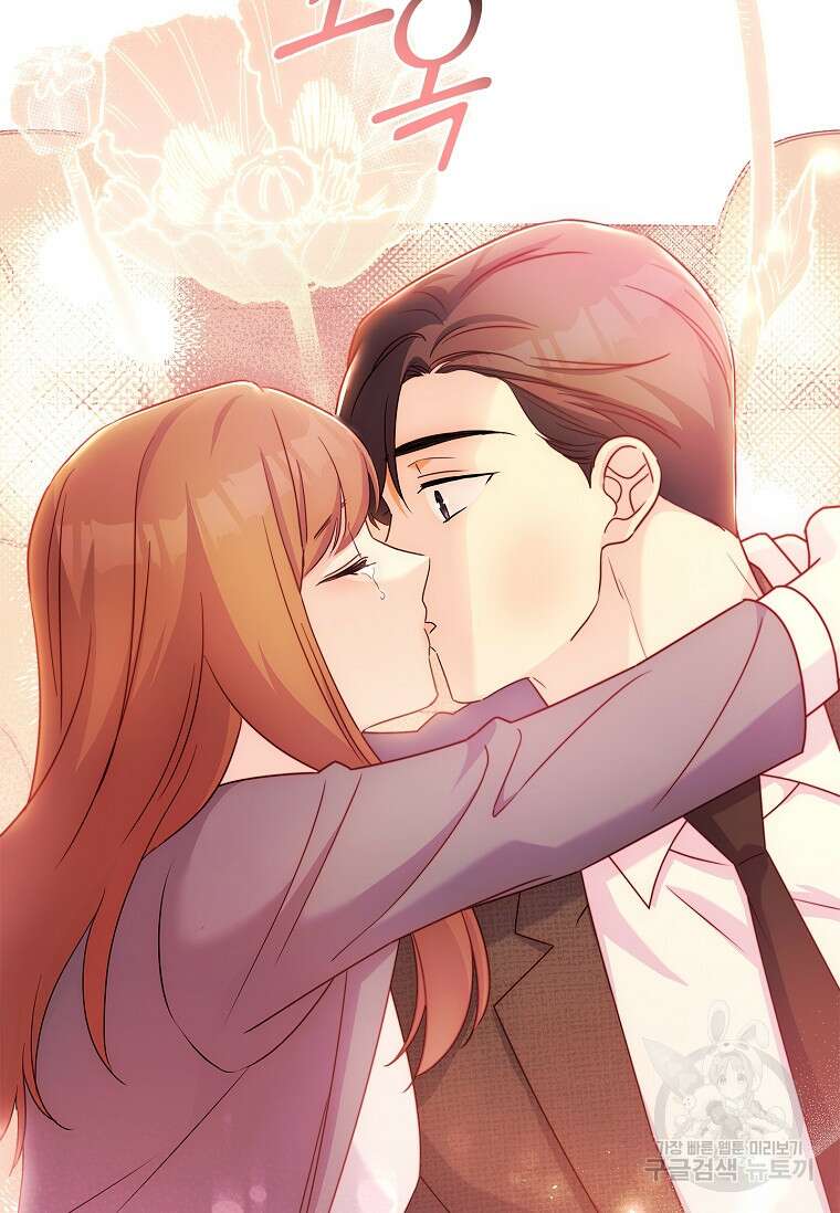 사랑, 하고 있어 55화 30