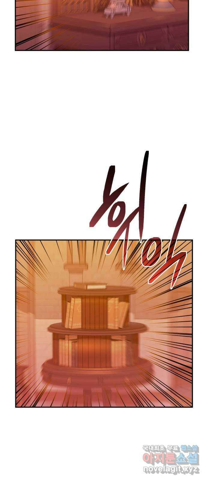 남편을 죽여줘요 55화 : 반짝이는 함정 7