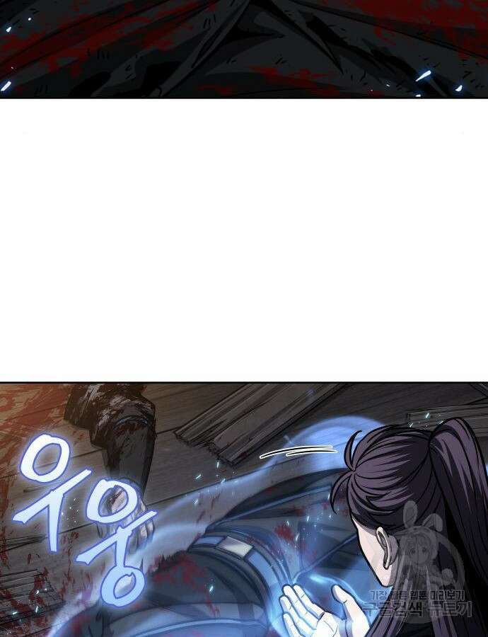 나노마신 164화 9