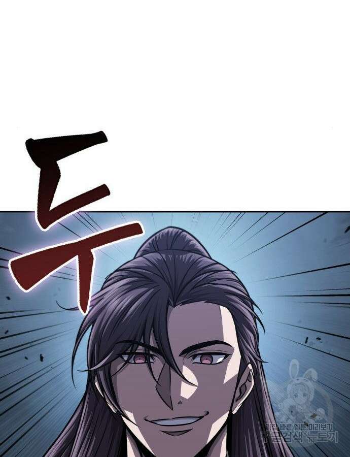 나노마신 164화 15