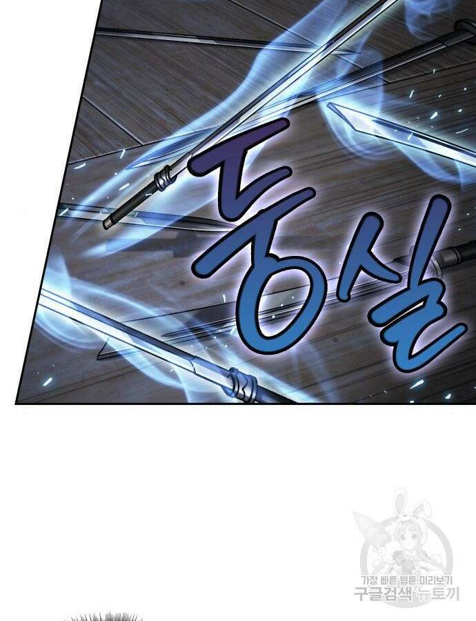 나노마신 164화 23