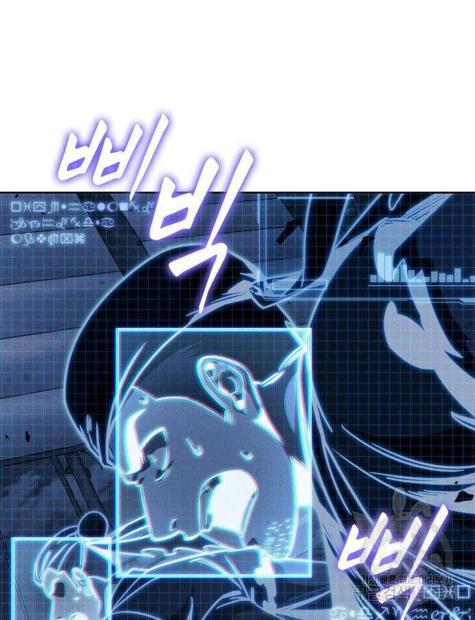 나노마신 164화 25