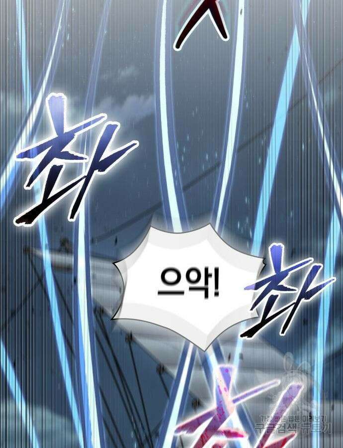 나노마신 164화 34