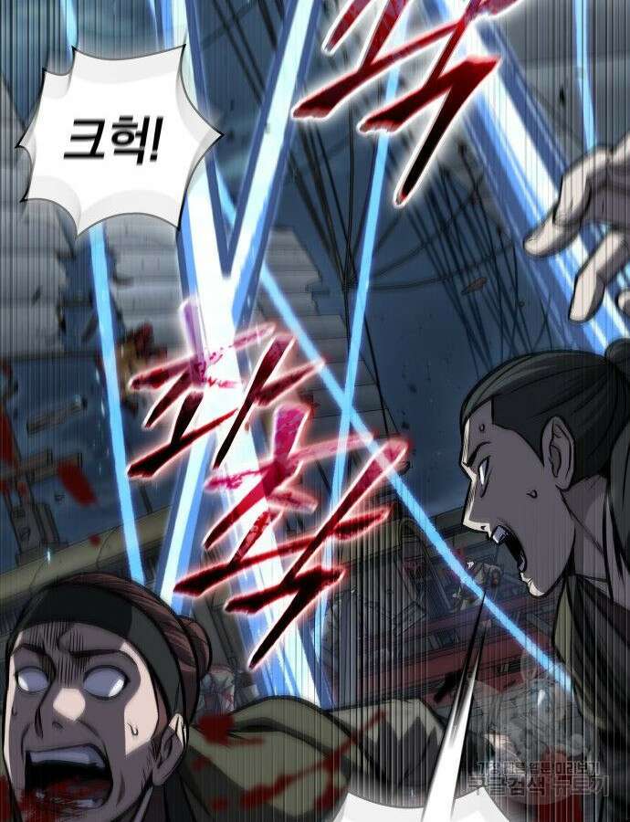 나노마신 164화 35