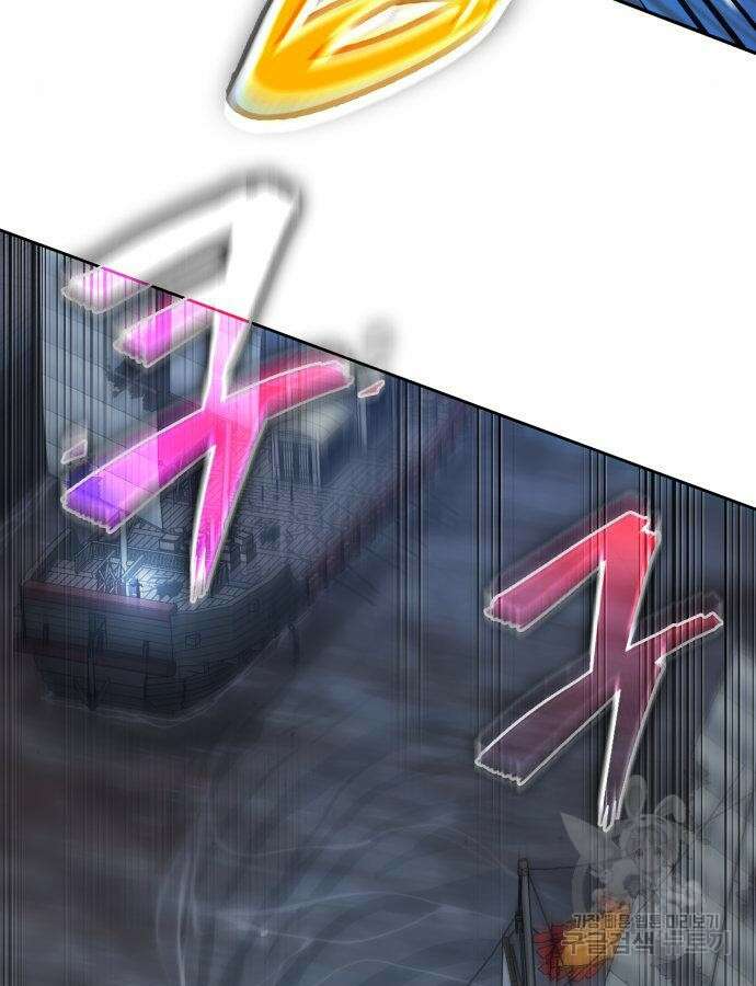 나노마신 164화 46