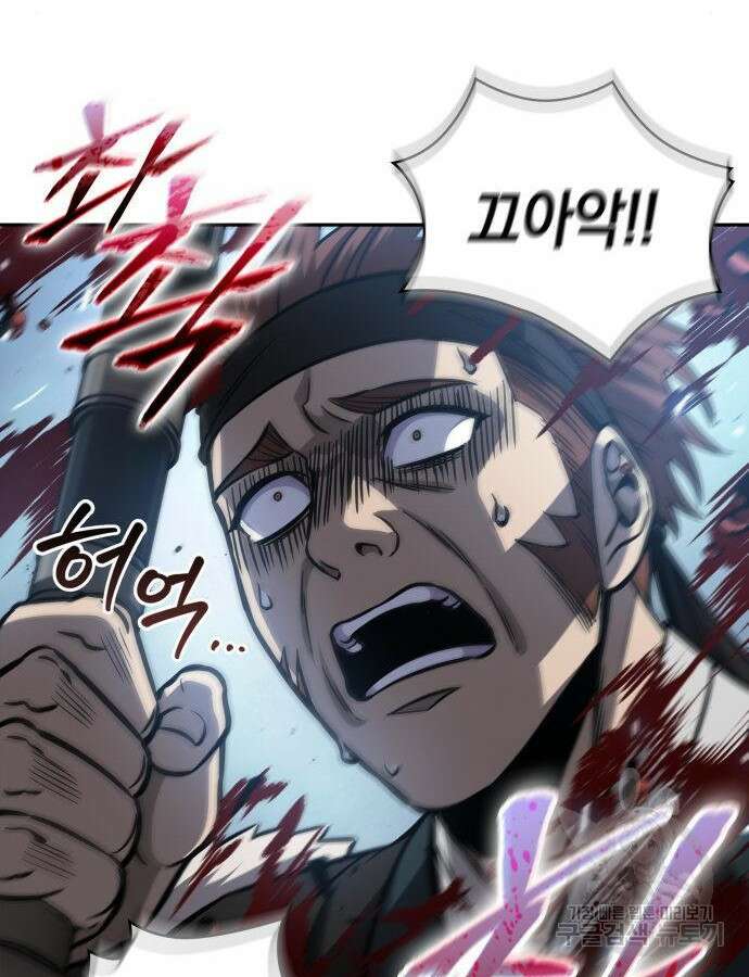 나노마신 164화 56