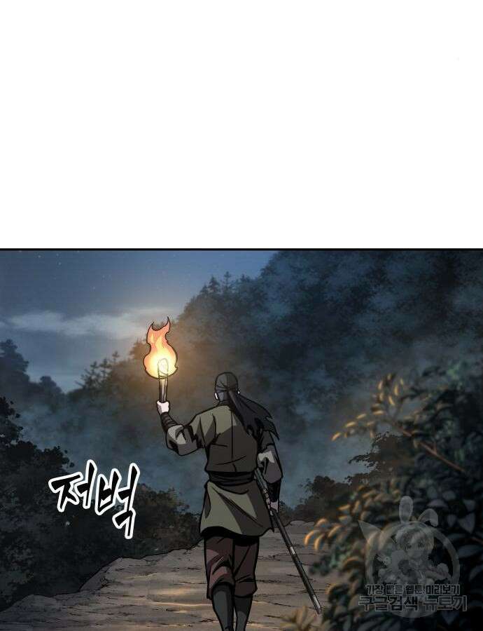 나노마신 164화 76