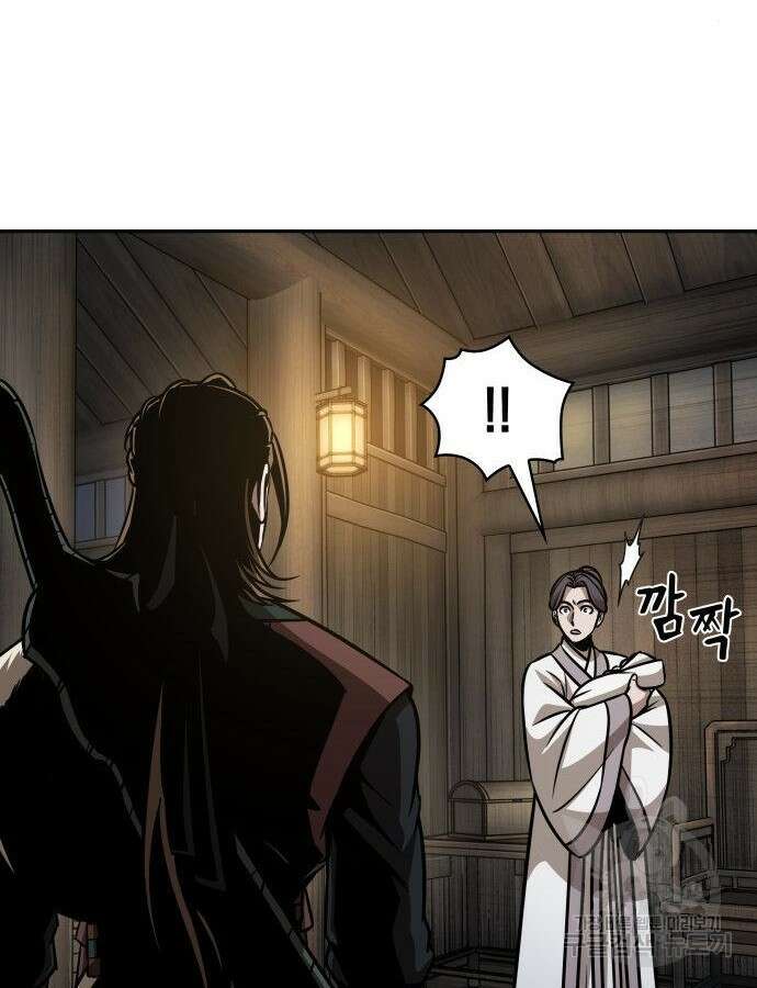 나노마신 164화 84