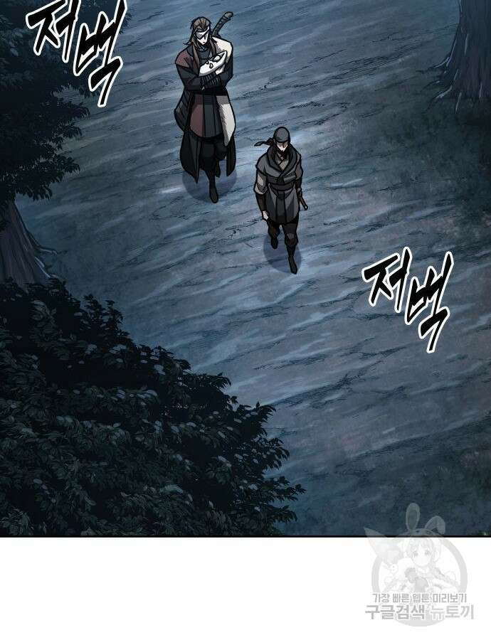 나노마신 164화 100