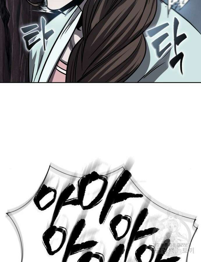 나노마신 164화 114