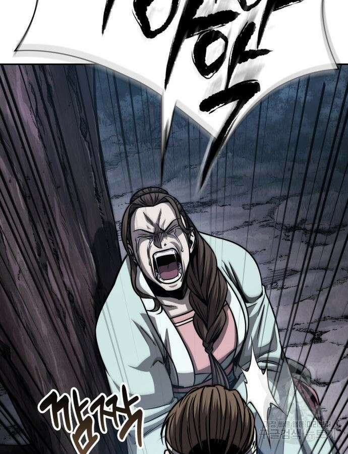 나노마신 164화 115