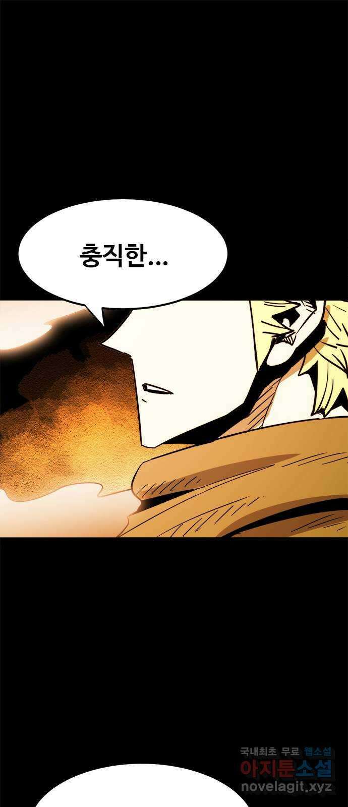 카루나 145. 바이오 프린터 1