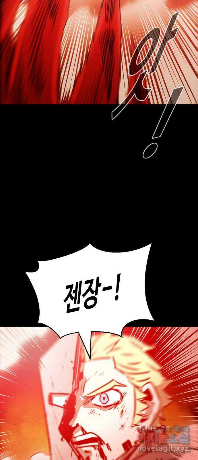 카루나 145. 바이오 프린터 8