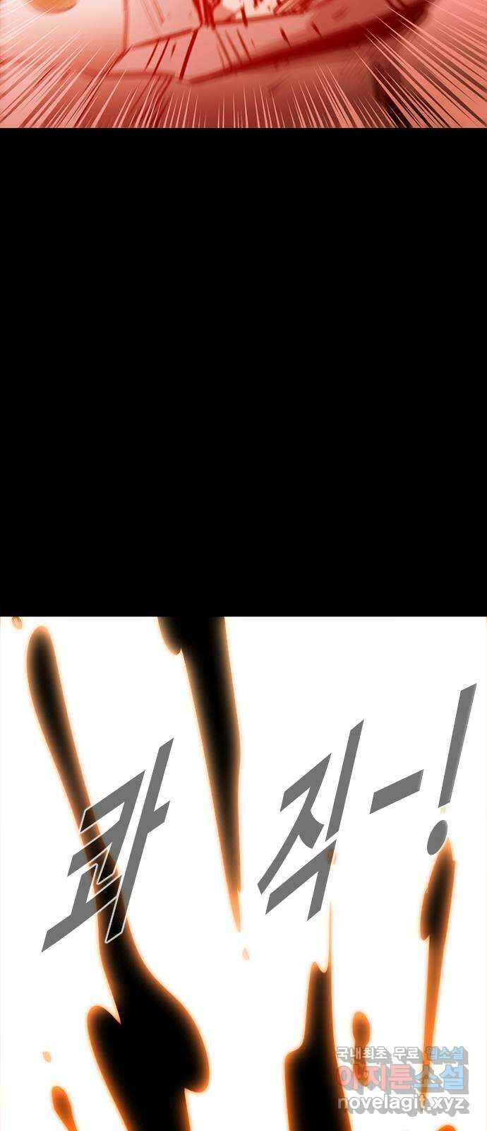 카루나 145. 바이오 프린터 9
