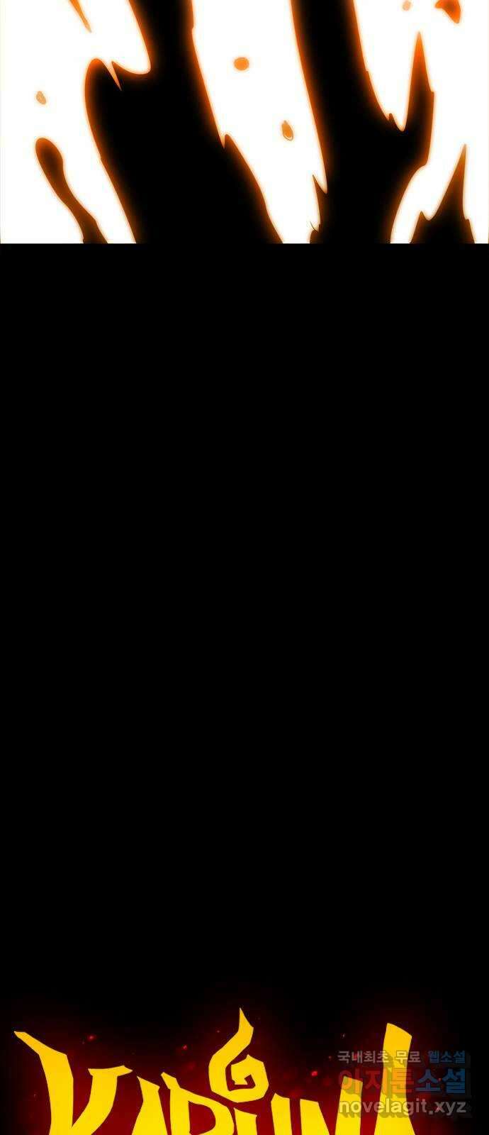 카루나 145. 바이오 프린터 10
