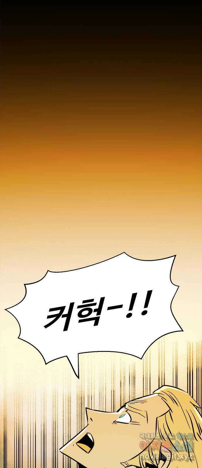 카루나 145. 바이오 프린터 13