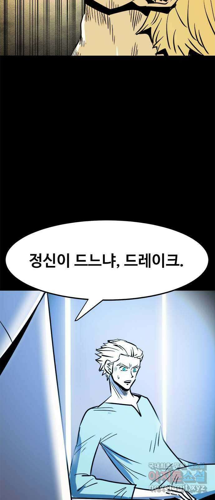 카루나 145. 바이오 프린터 14