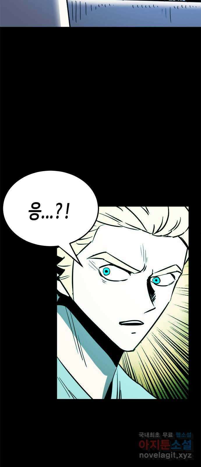 카루나 145. 바이오 프린터 15