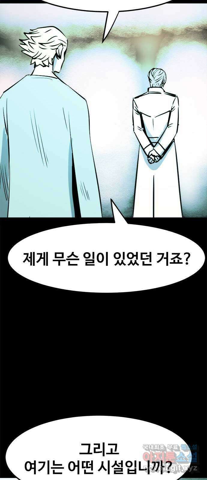 카루나 145. 바이오 프린터 25