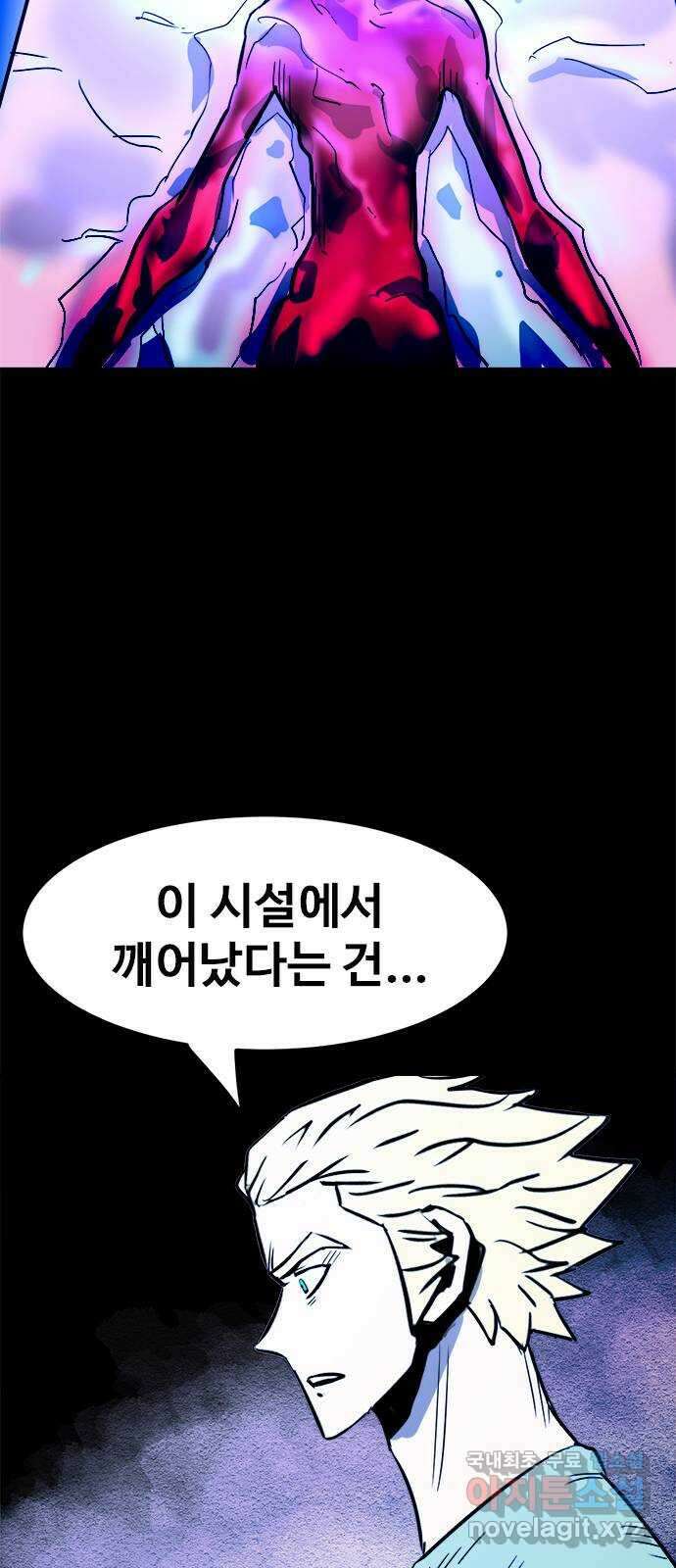 카루나 145. 바이오 프린터 30