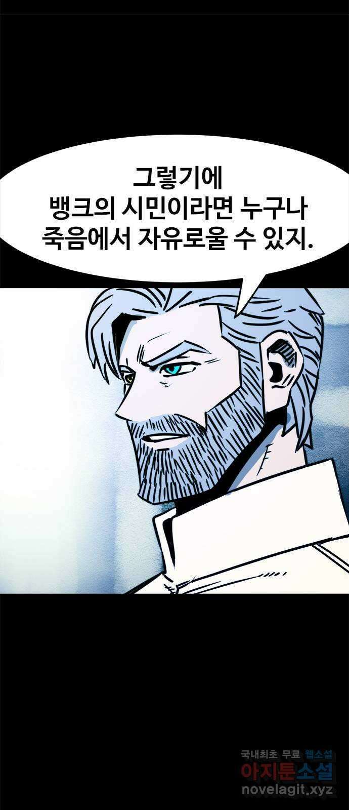 카루나 145. 바이오 프린터 38
