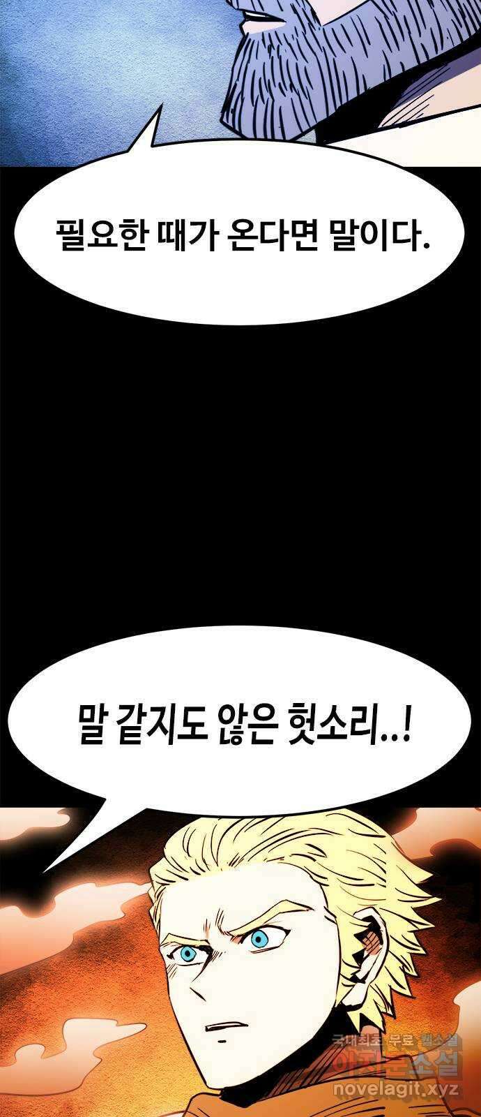 카루나 145. 바이오 프린터 50