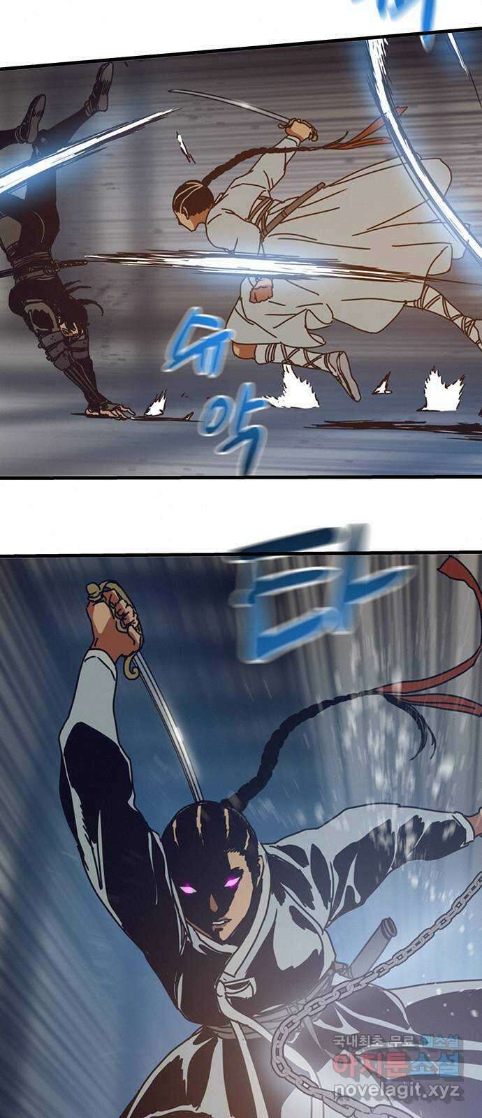 서울밤피어 19화 2