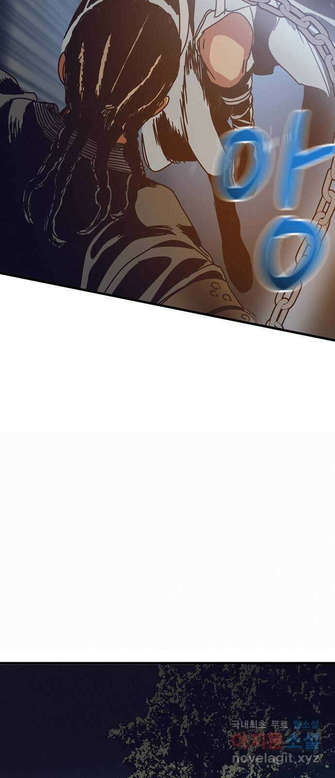 서울밤피어 19화 3