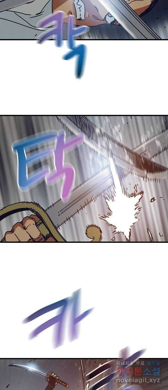 서울밤피어 19화 13