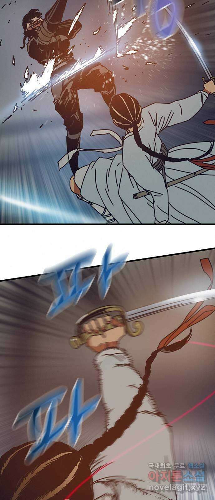 서울밤피어 19화 14