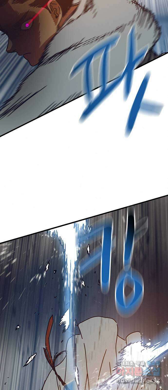 서울밤피어 19화 15