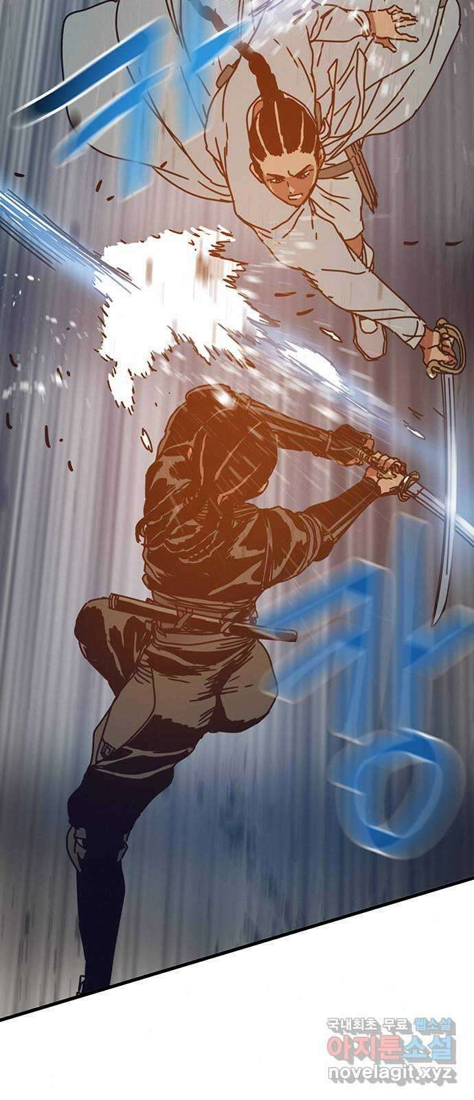 서울밤피어 19화 16