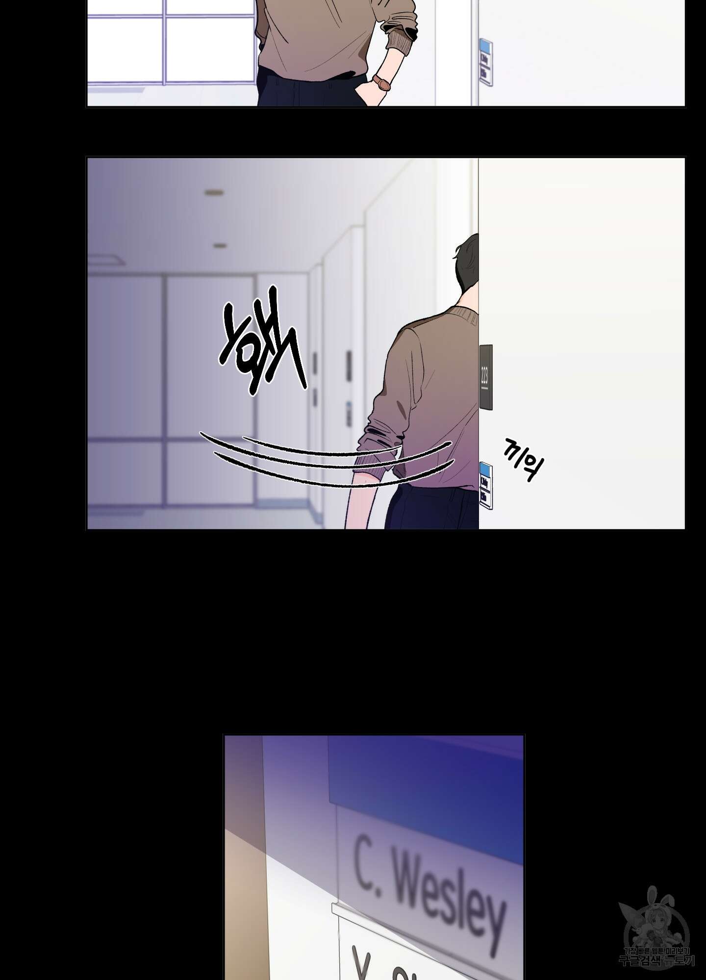 빠나나 스캔들 시즌2 1화 10
