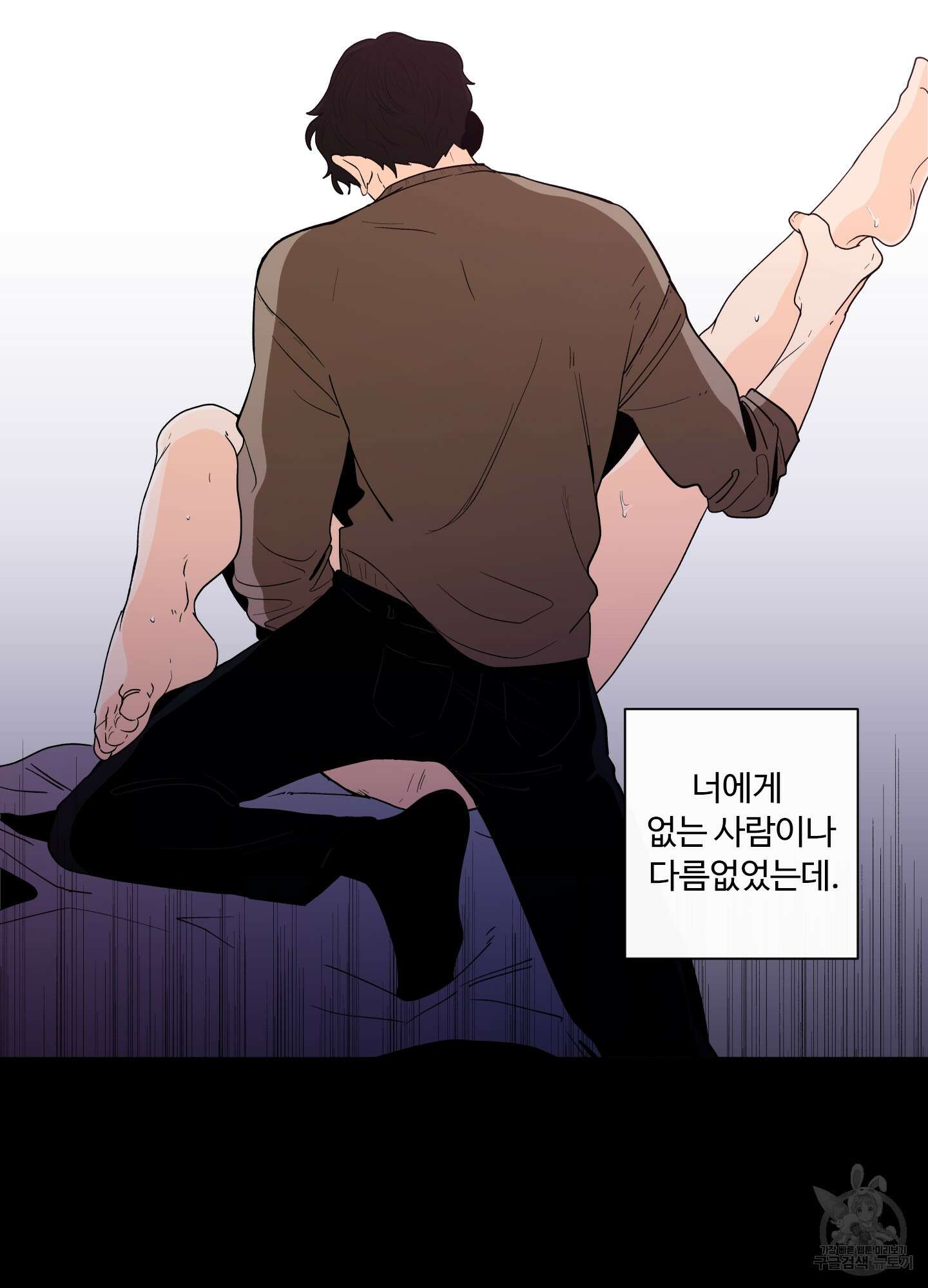 빠나나 스캔들 시즌2 1화 25