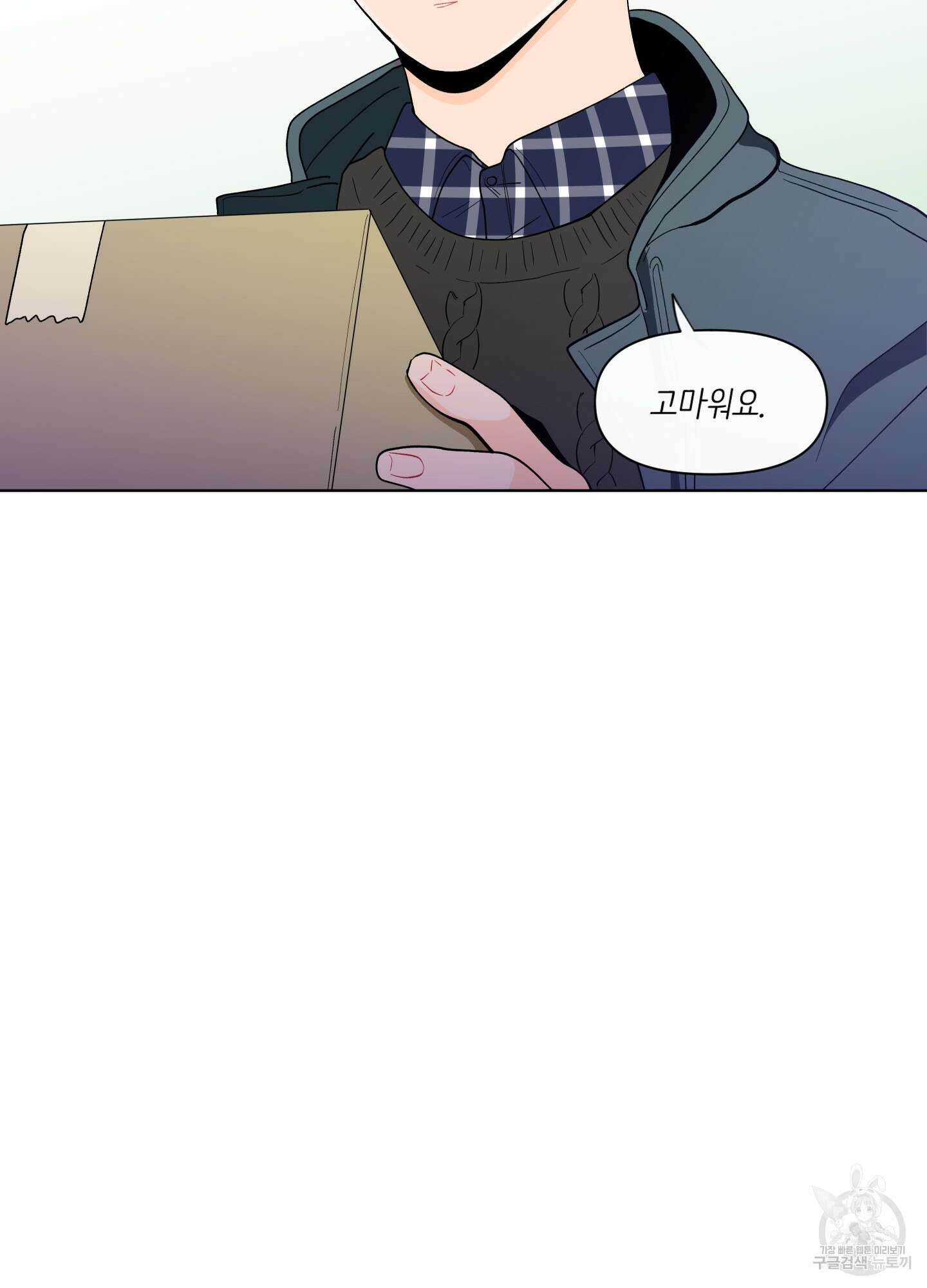 빠나나 스캔들 시즌2 1화 38