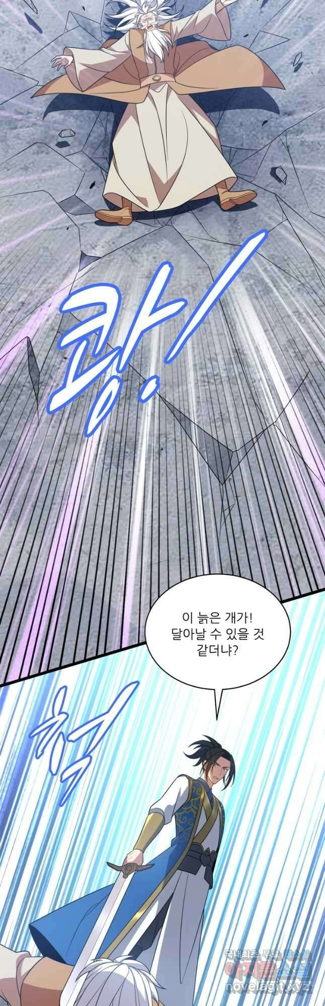 능천신제 189화 9