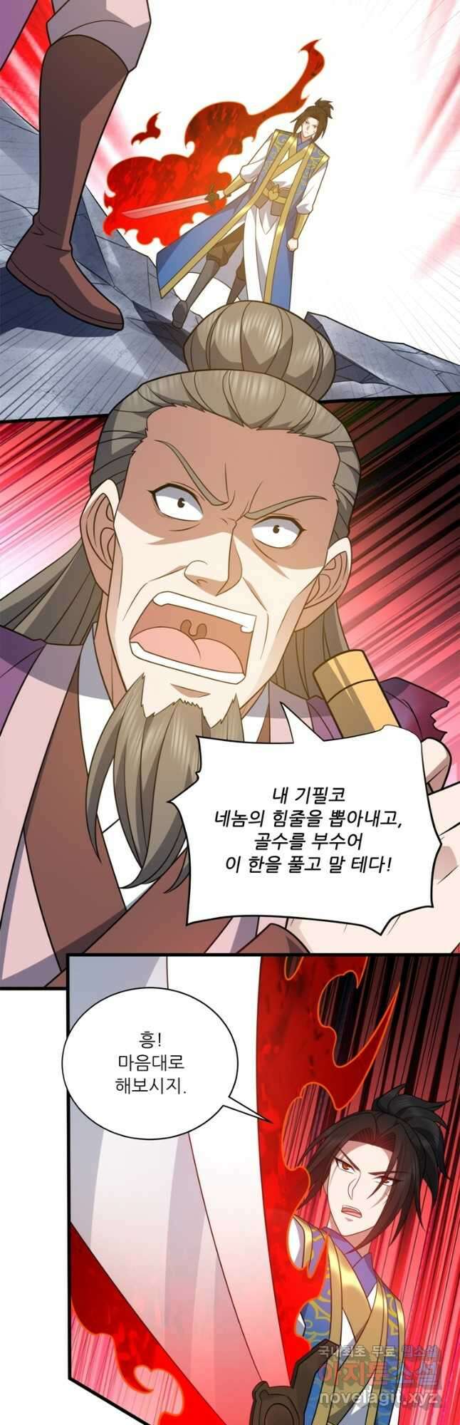 능천신제 189화 33