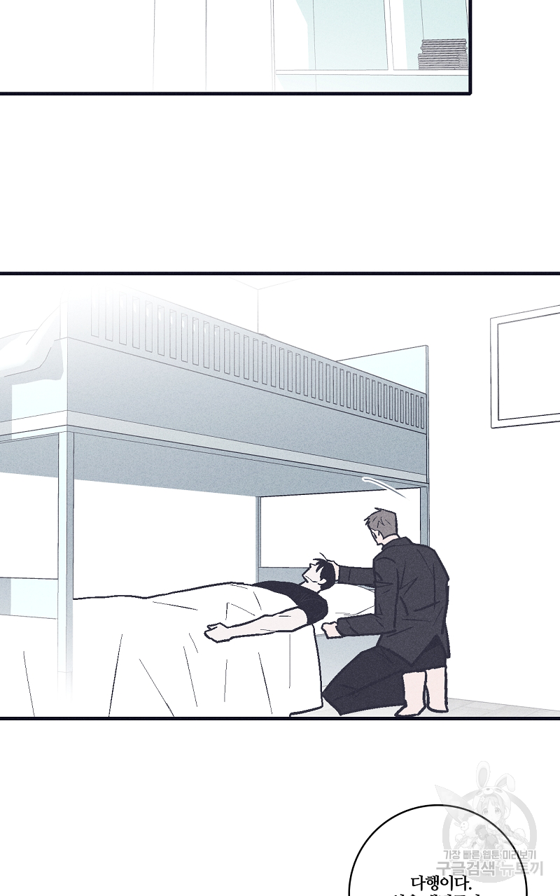 폭풍의 언덕 8화 13