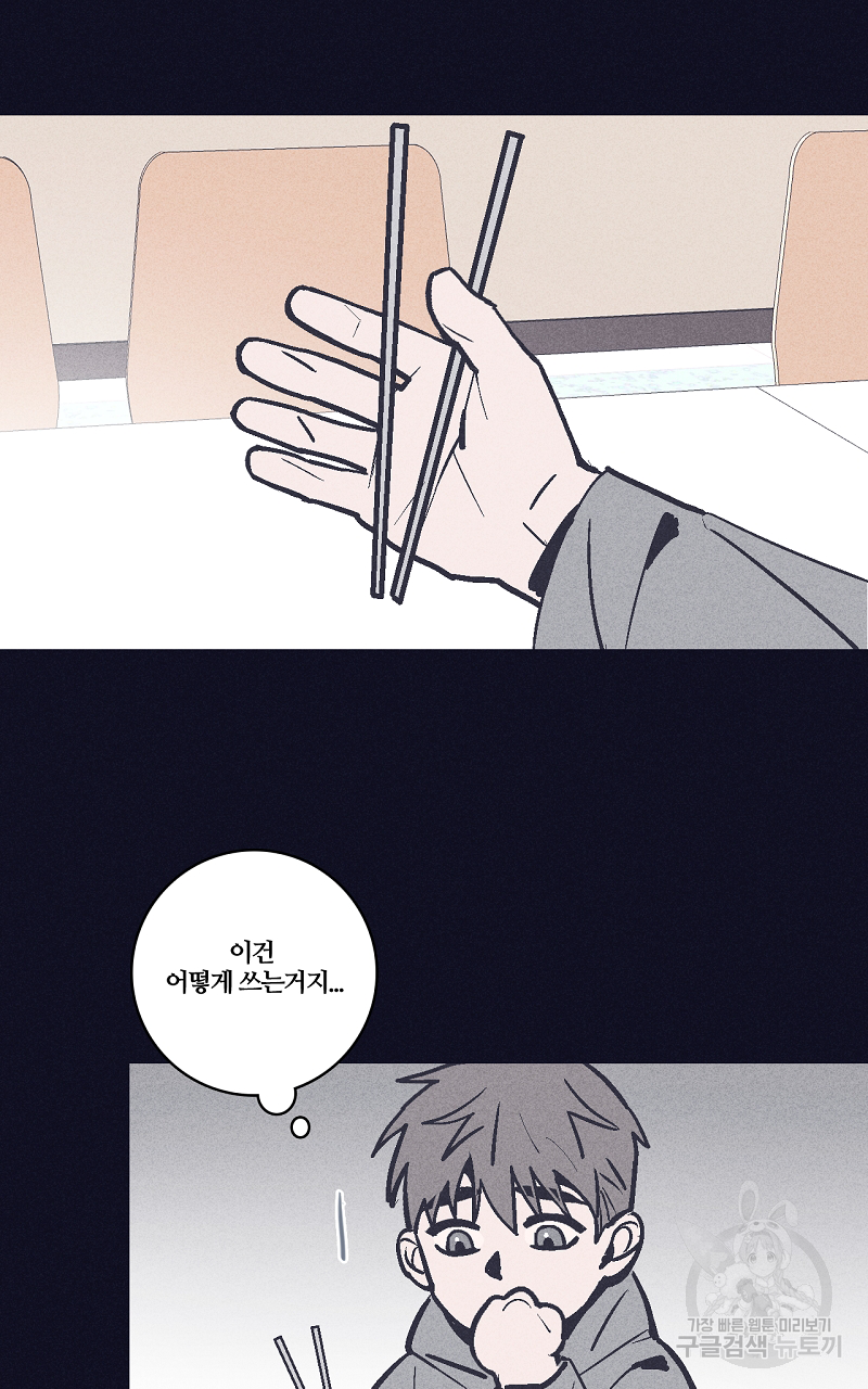 폭풍의 언덕 8화 23
