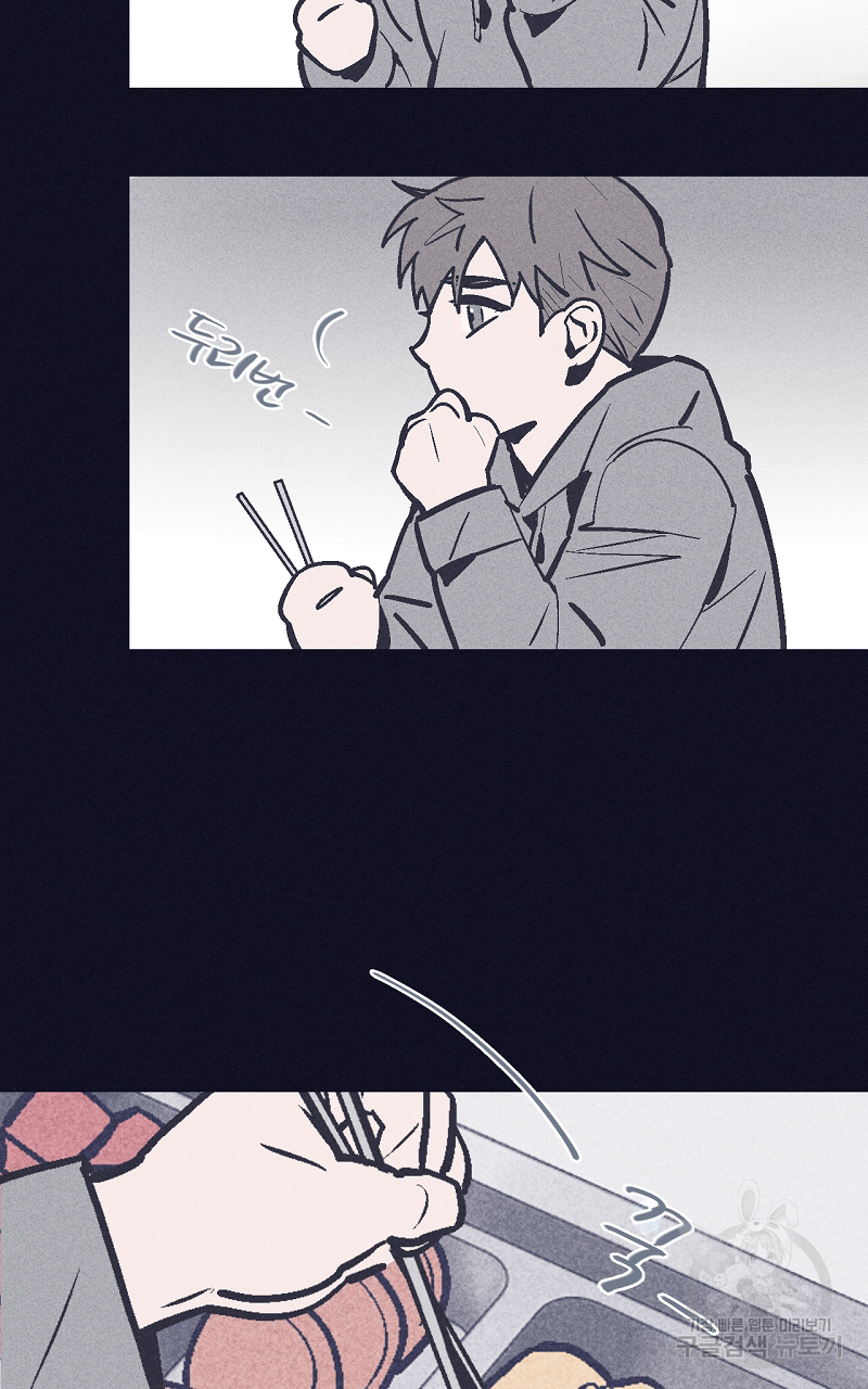 폭풍의 언덕 8화 25