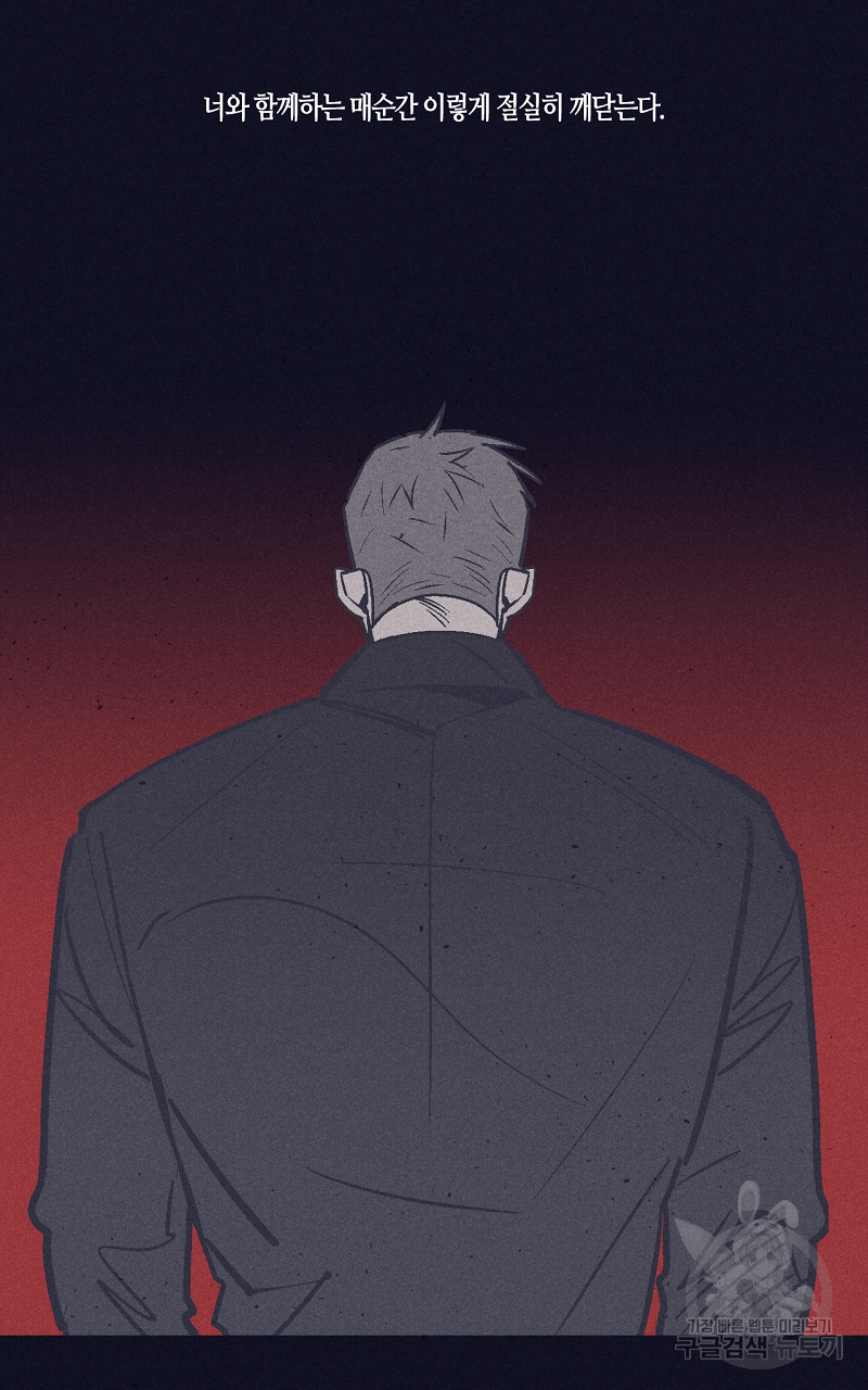 폭풍의 언덕 8화 35
