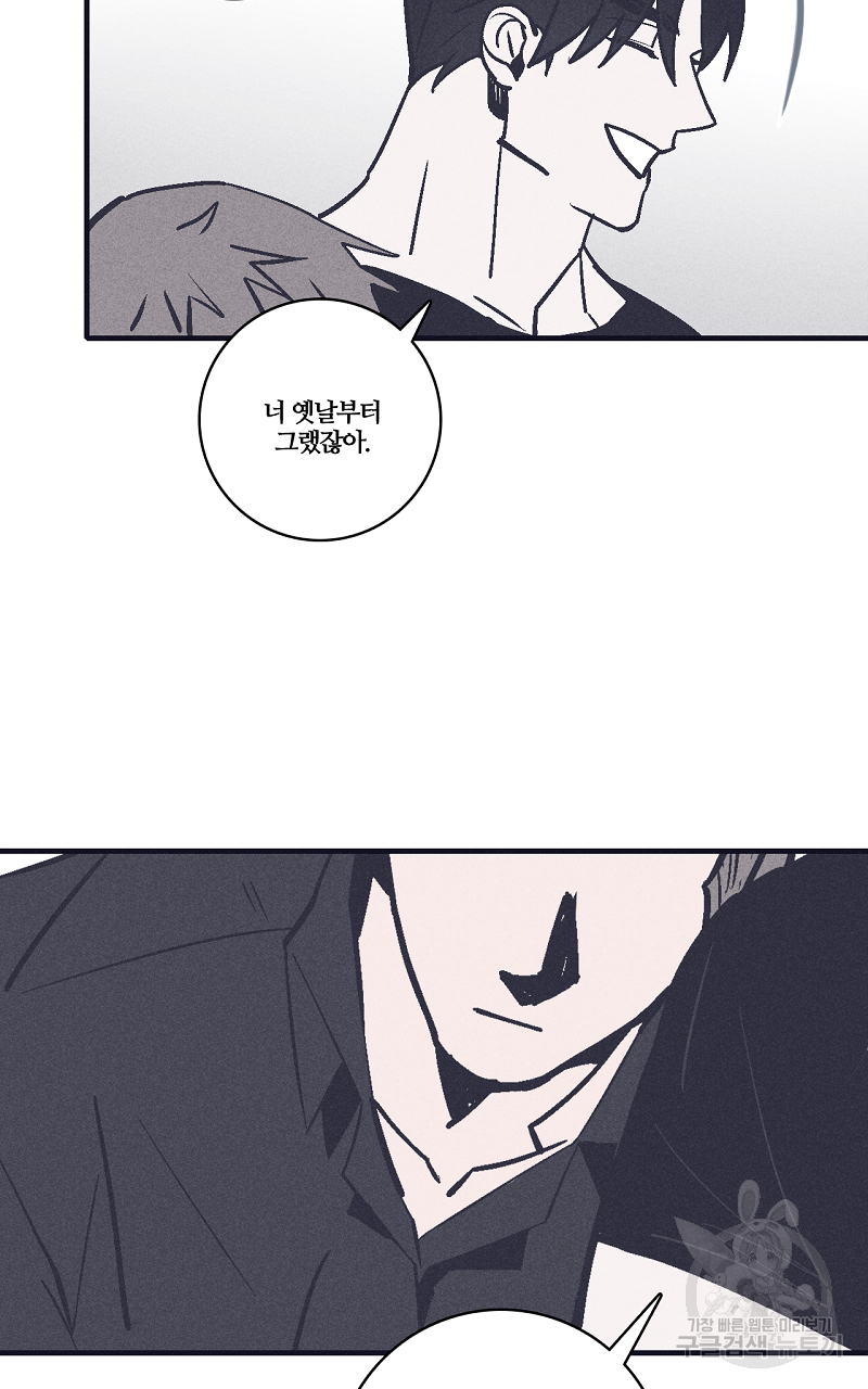 폭풍의 언덕 8화 53