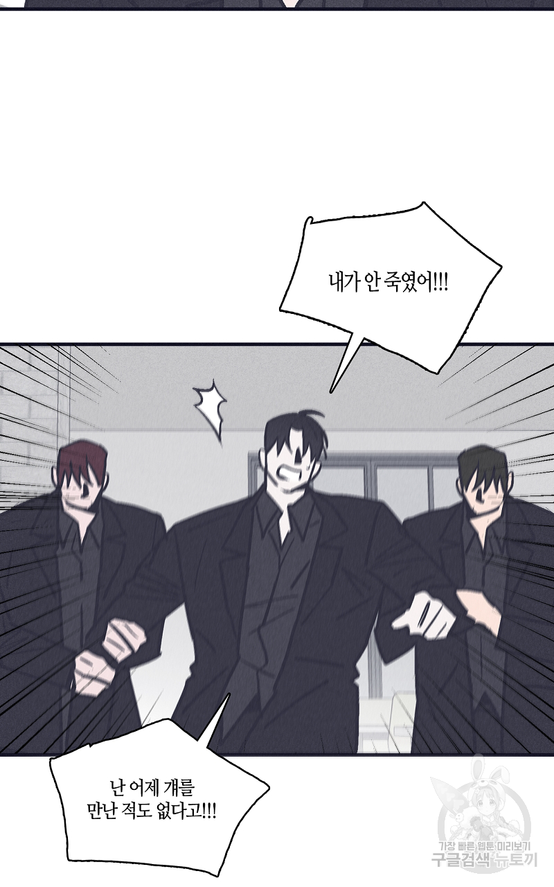 폭풍의 언덕 9화 10